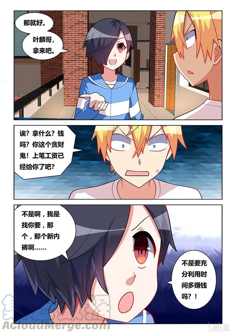 208 南国红豆6