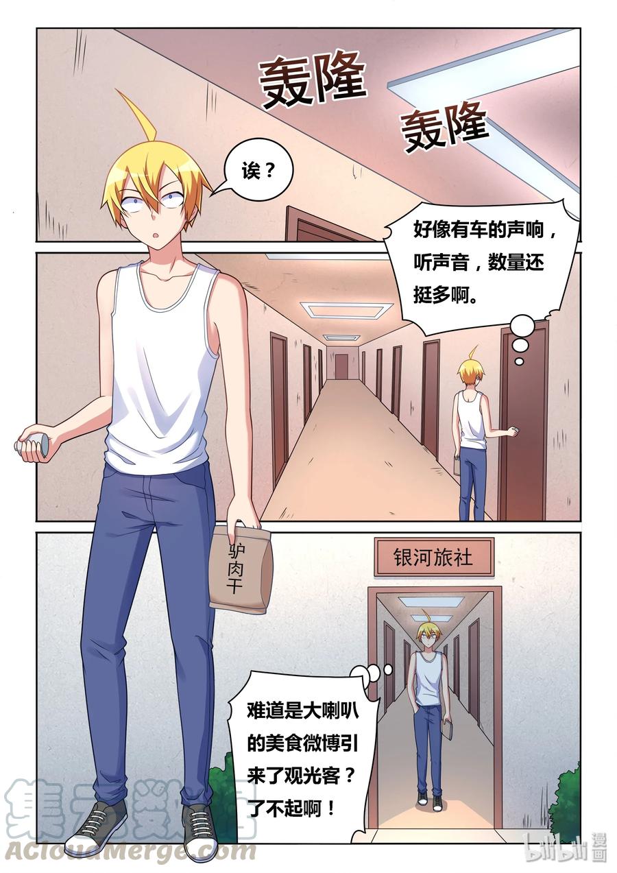 525 专用款项12