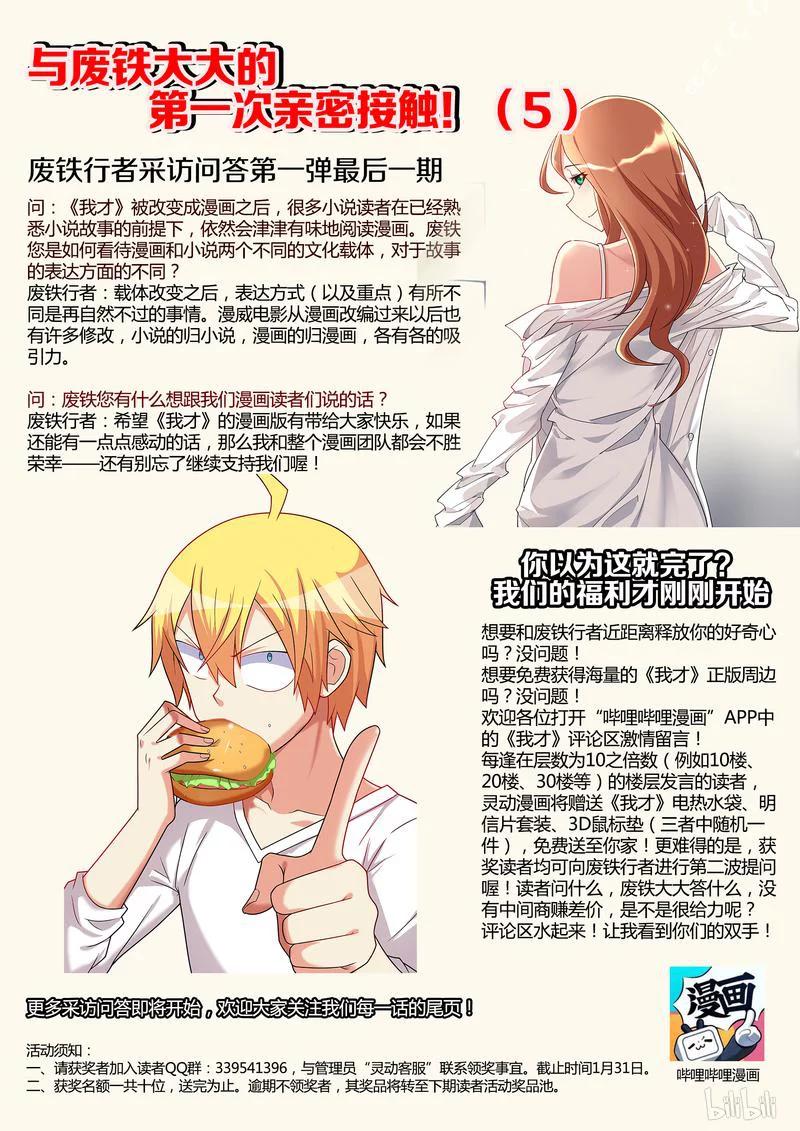 310 走失的艾米13