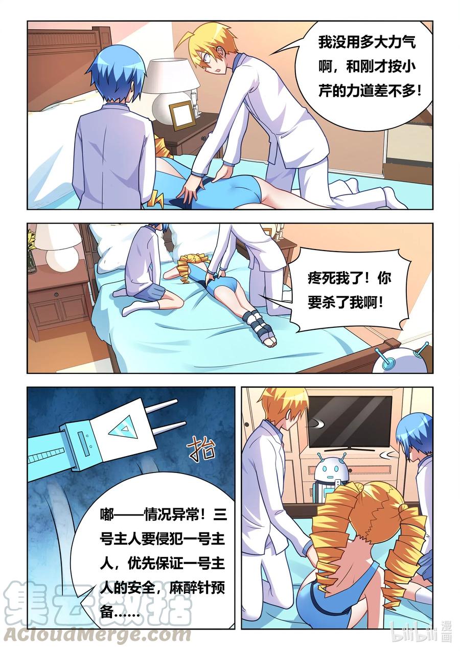 589 艺高胆大6