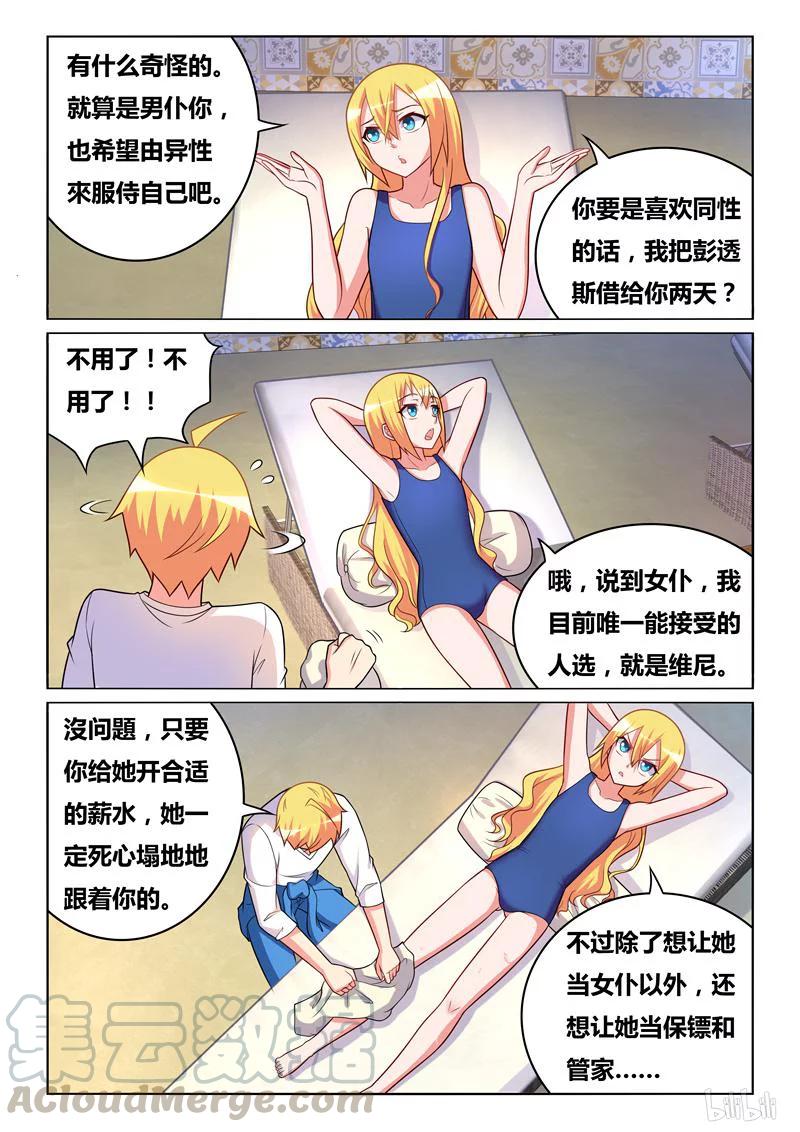 295 洗澡8