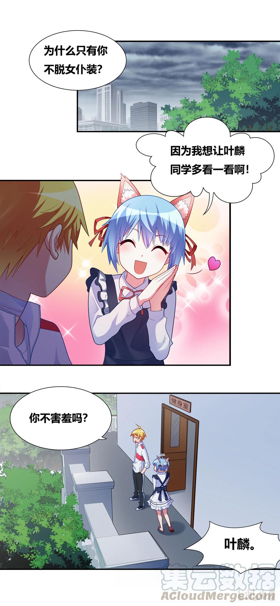 668 身为恶魔之子1