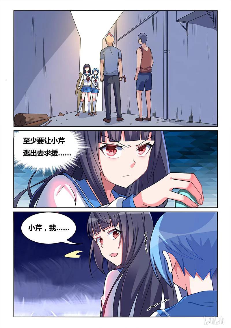389 深入敌巢1