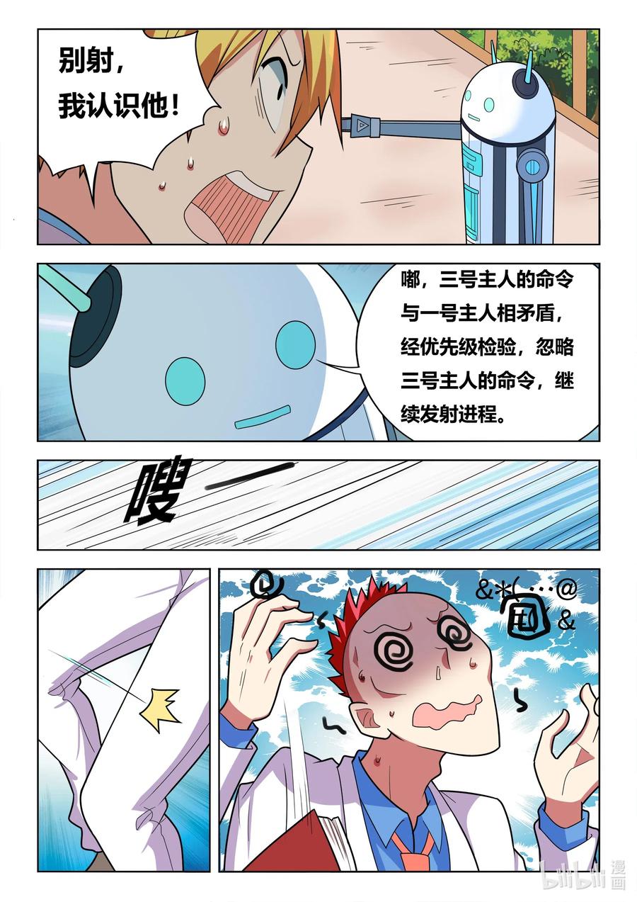 585 班长的把柄11