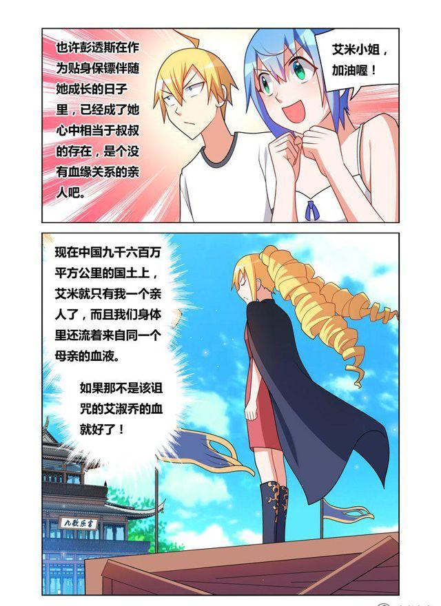 108 无理取闹9