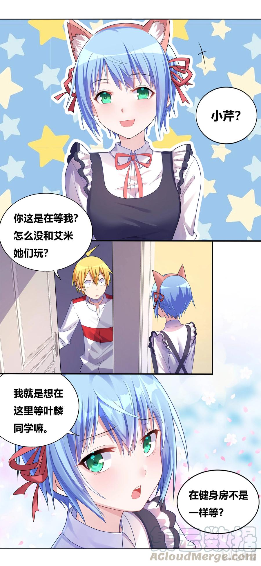 670 精神失常6