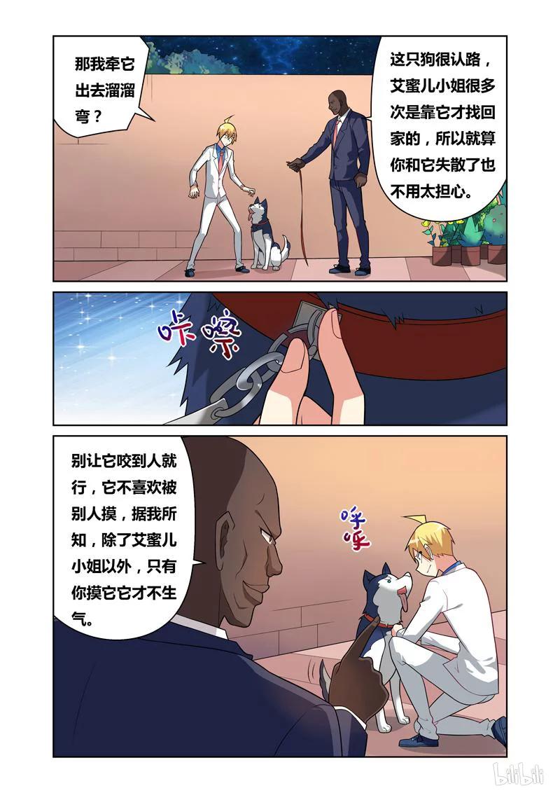 77 路灯下的少女2