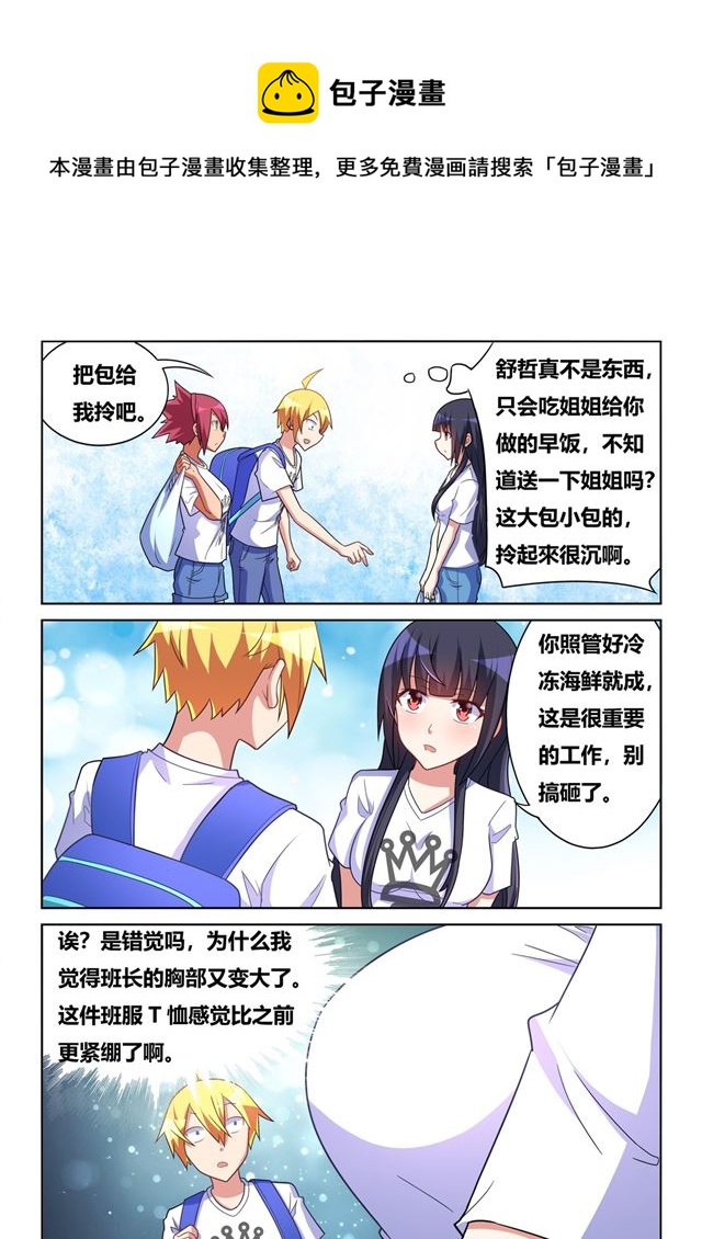468 莫名挨打10