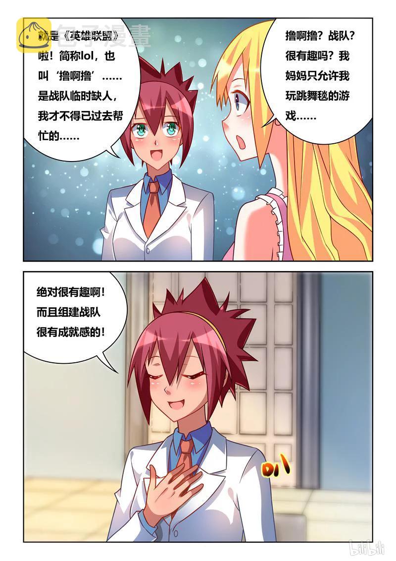 247 安利游戏11
