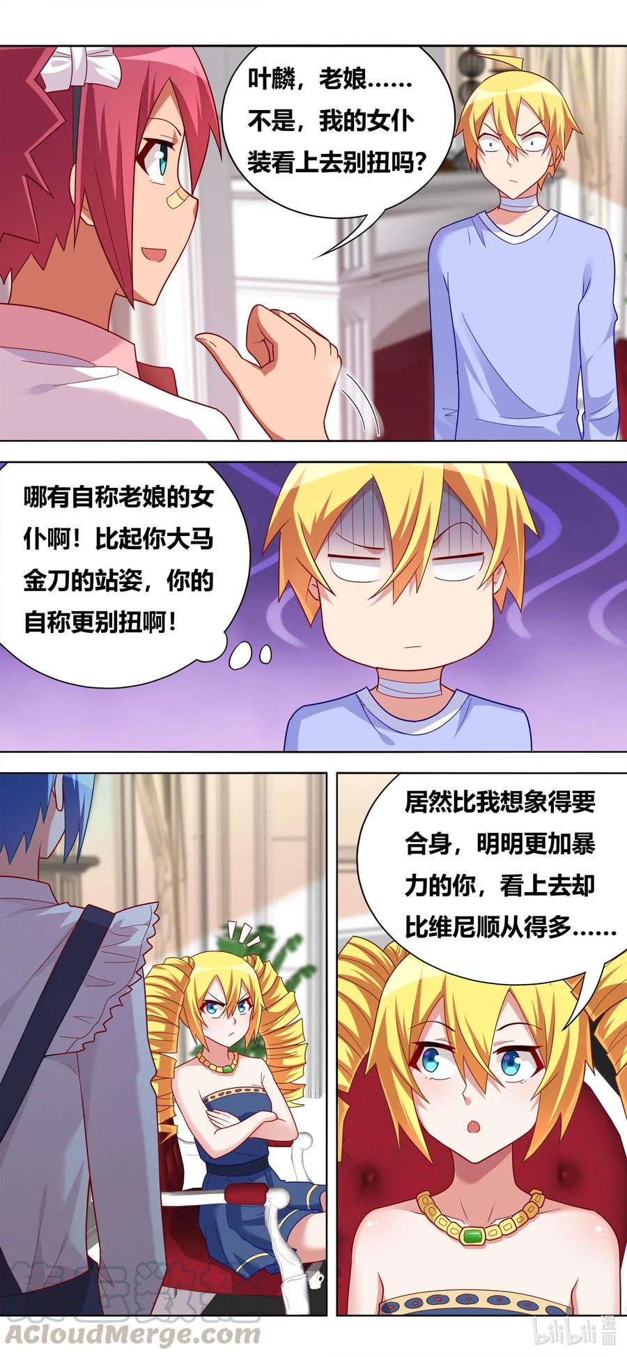 662 猫狗乐园4