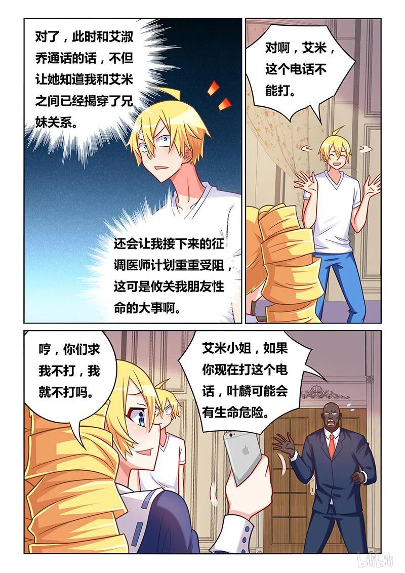 408 坚决否认9