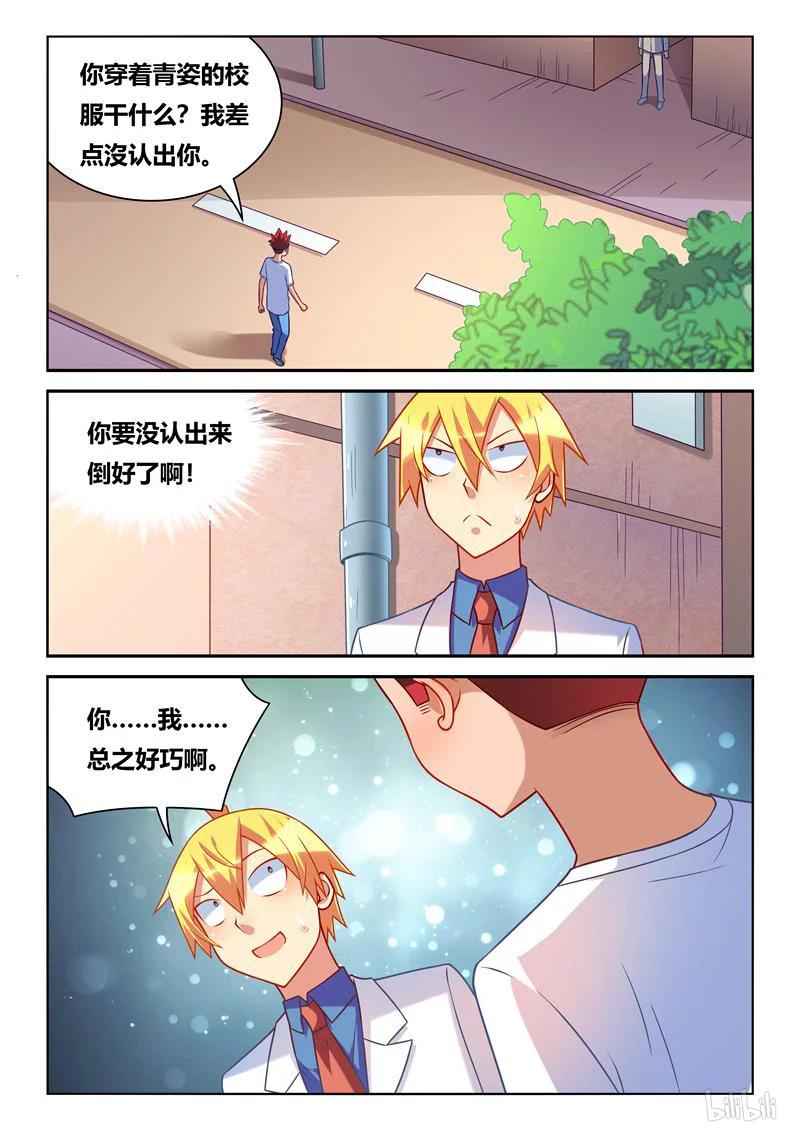 258 避免误会1