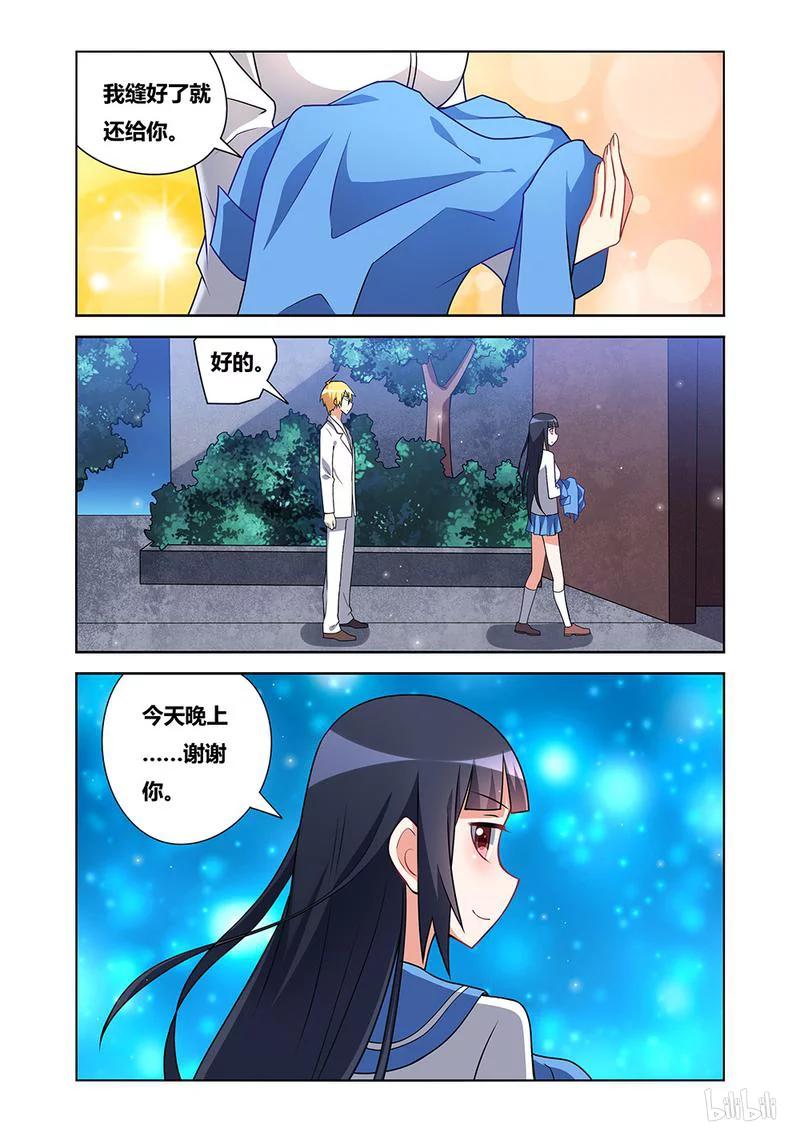 84 警与匪11