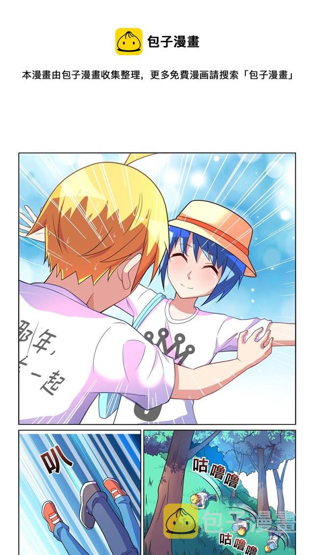 476 胸部守护者10