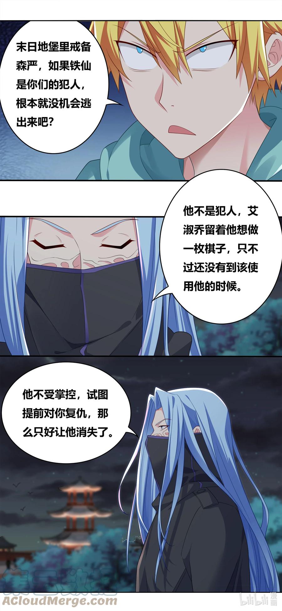 692 后续处理14