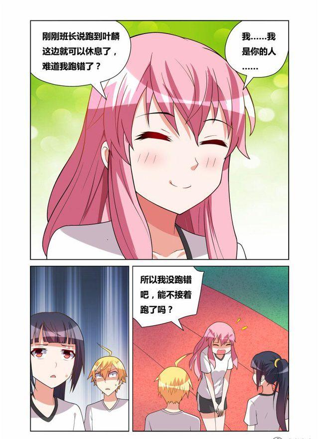 159 你是哪里人？9