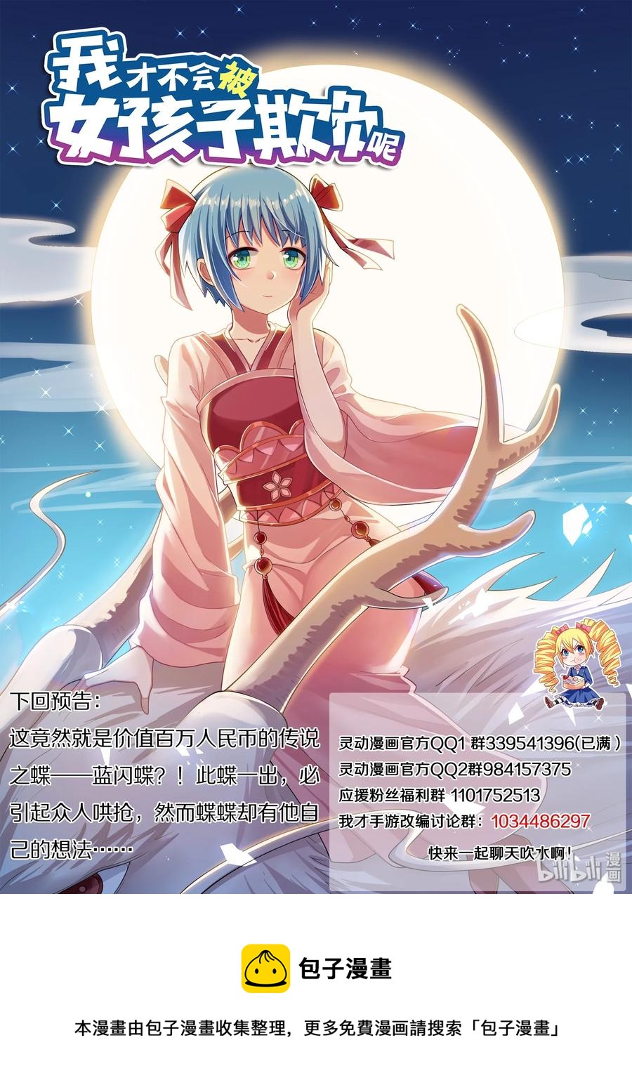 504 群山作证13