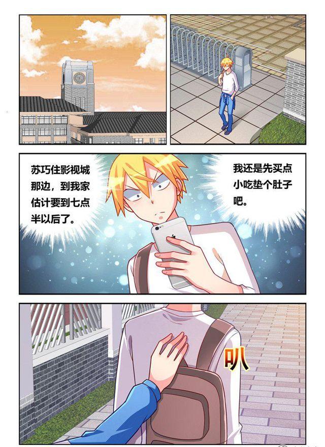 271 不劳而获1
