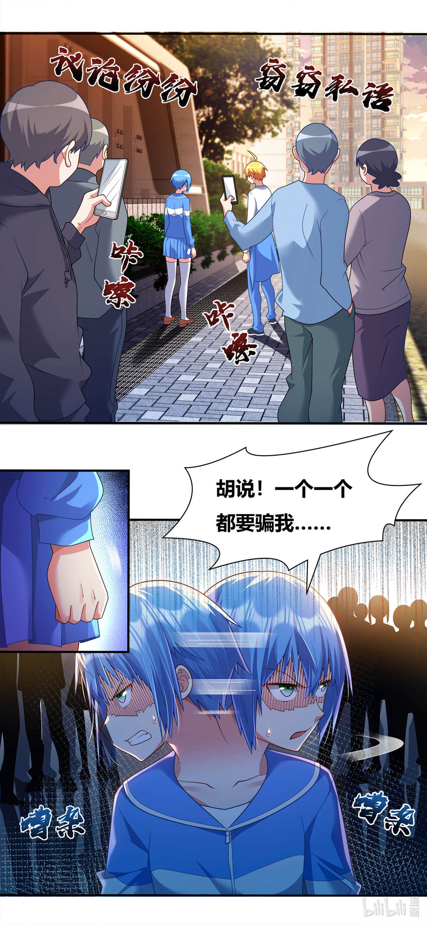 698 合力制服2