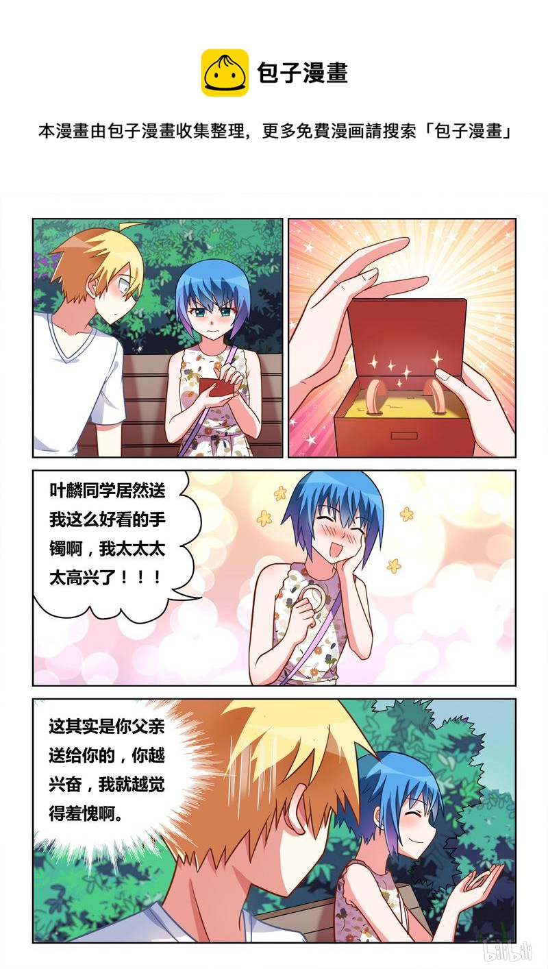 436 请务必教给我8