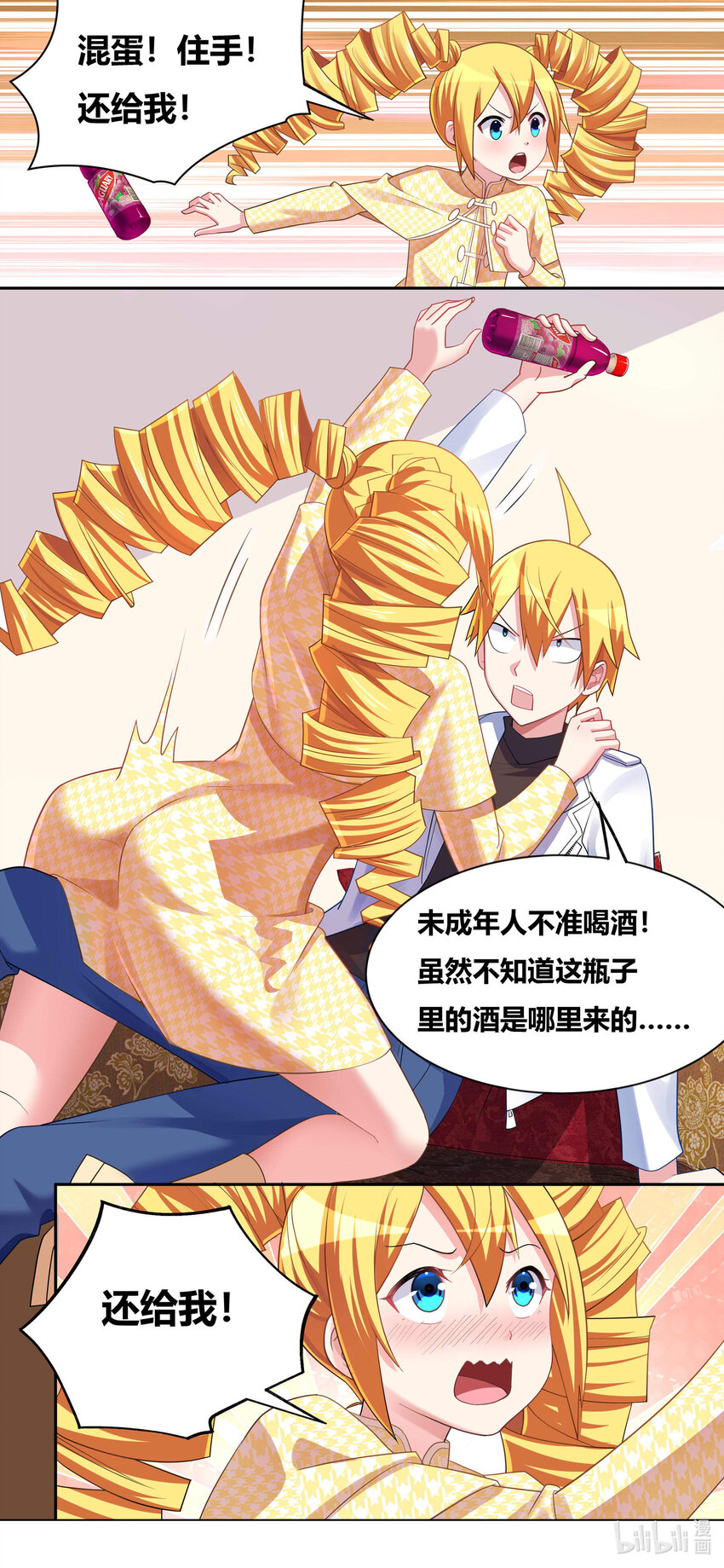 704 梅开二度9