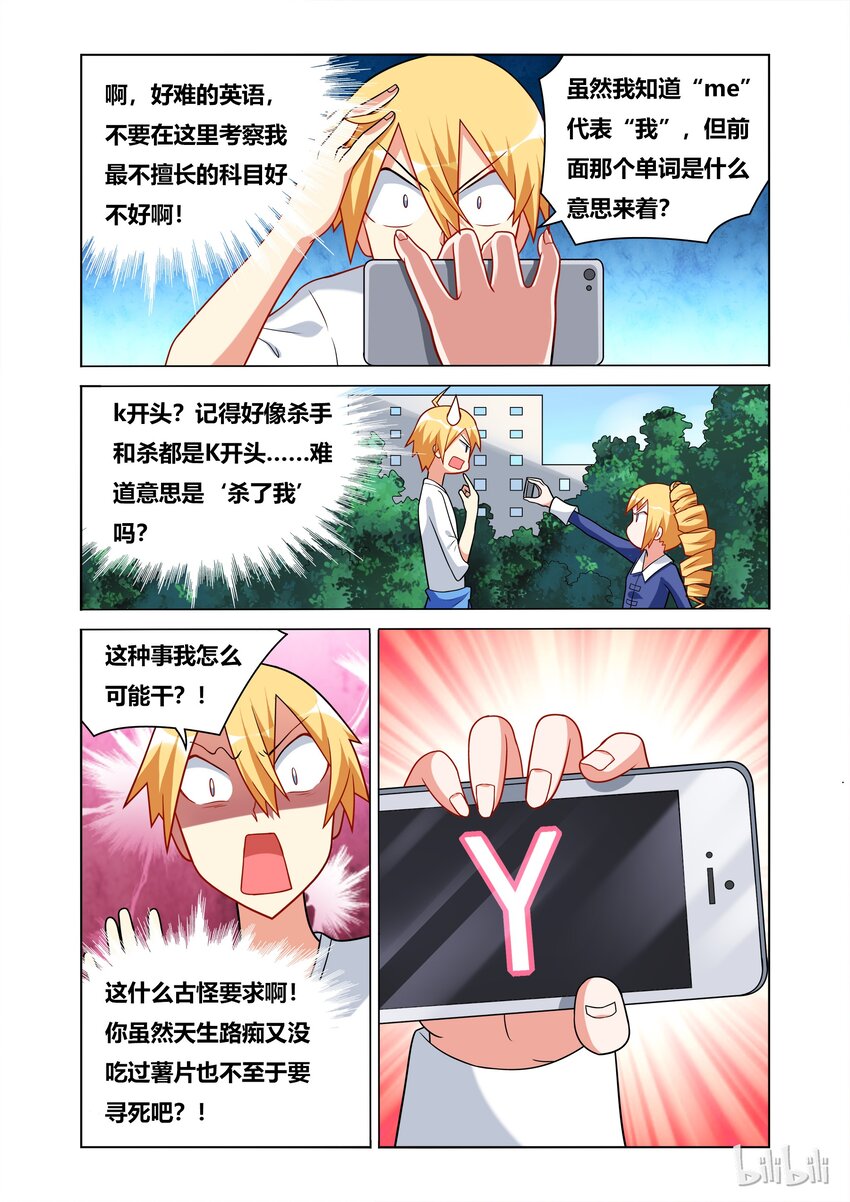 46 牛奶的味道6