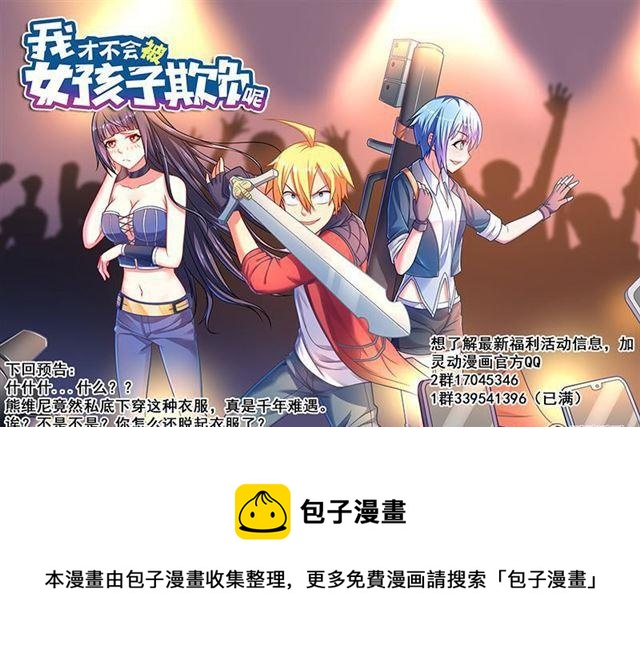 343 用情至深12
