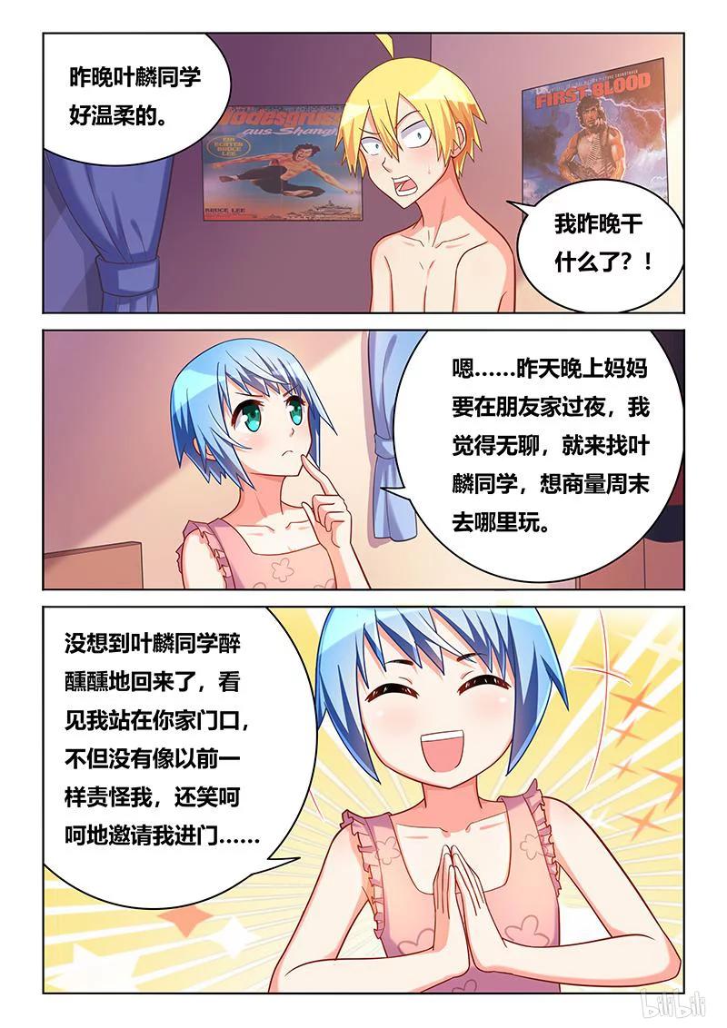376 菊花好疼7