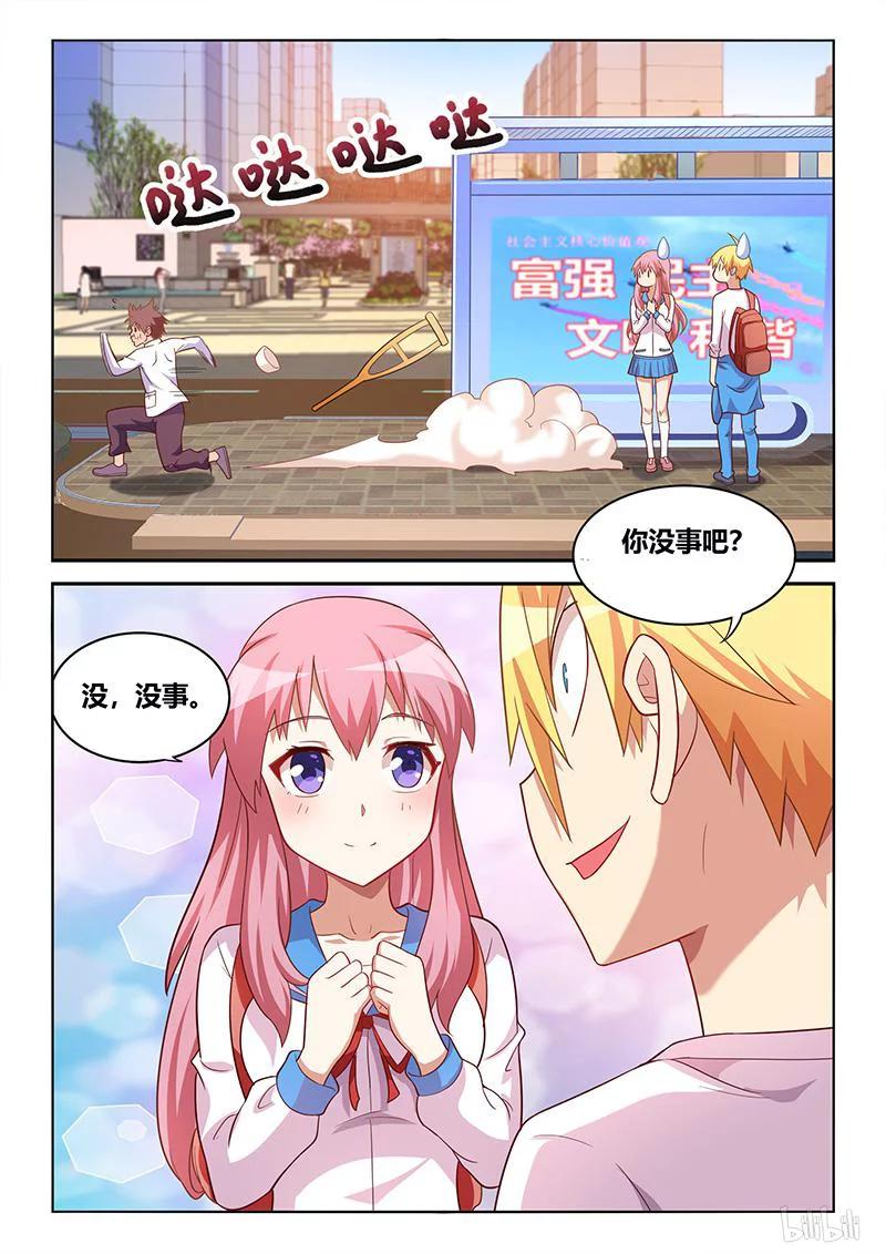 377 站台偶遇7