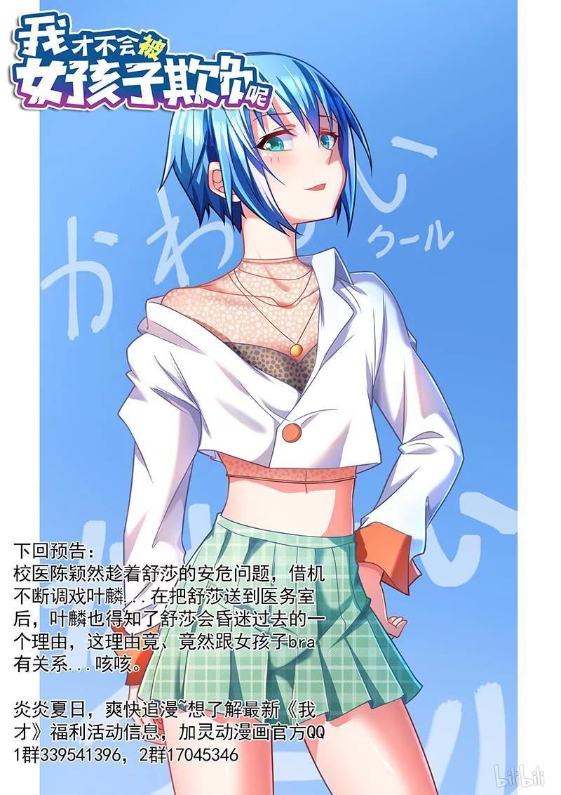 386 杀人未遂13