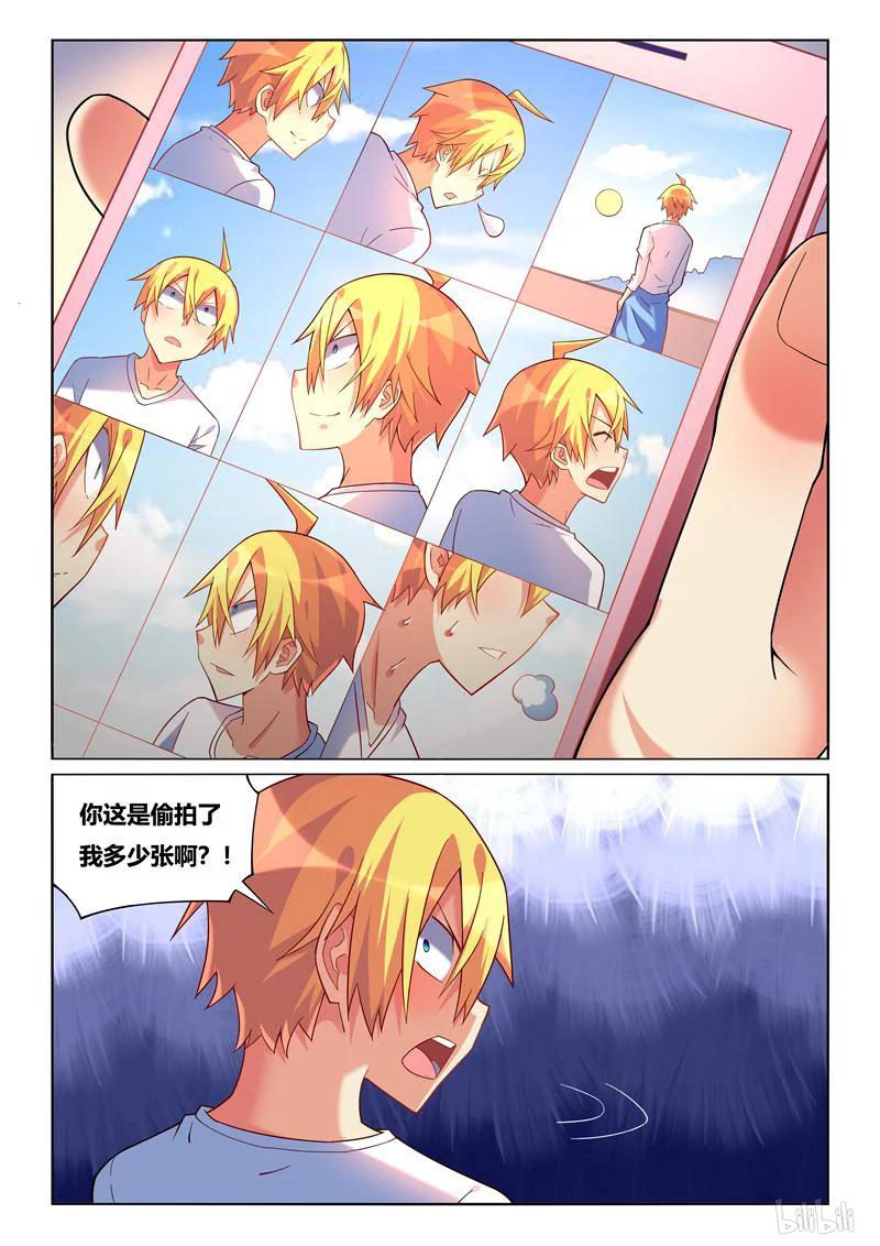 232 过分玩笑11