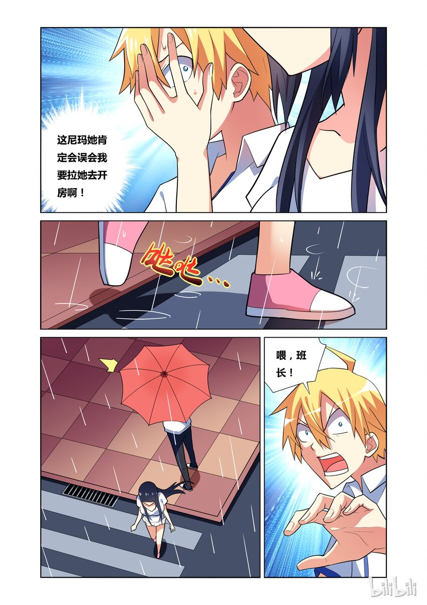 24 共进晚餐2