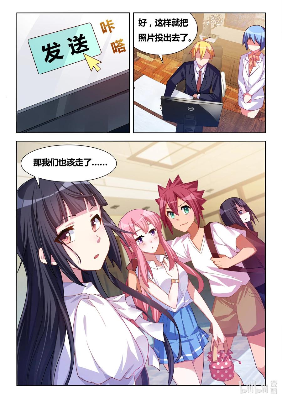 630 虚惊一场1