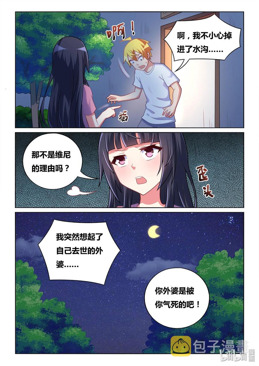 512 外婆很忙9