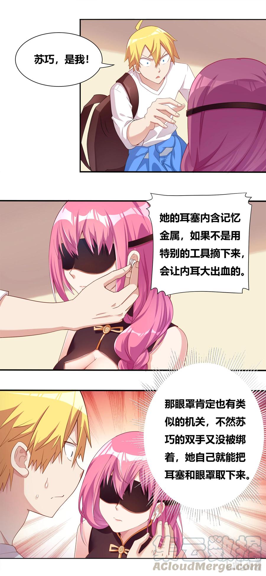 681 不来一发吗6