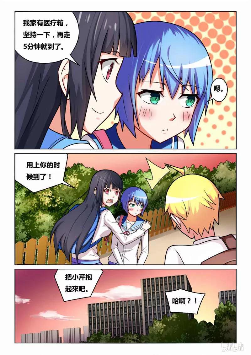 186 爱的形式11