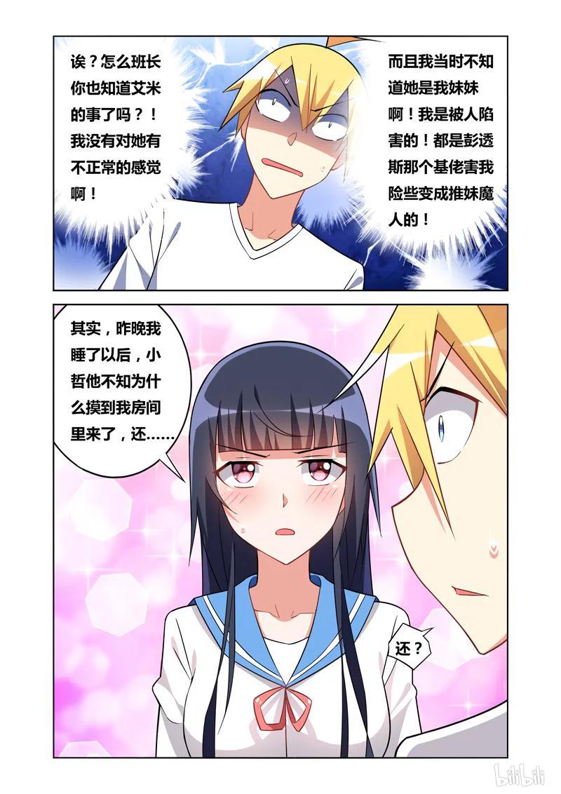 102 奖赏9