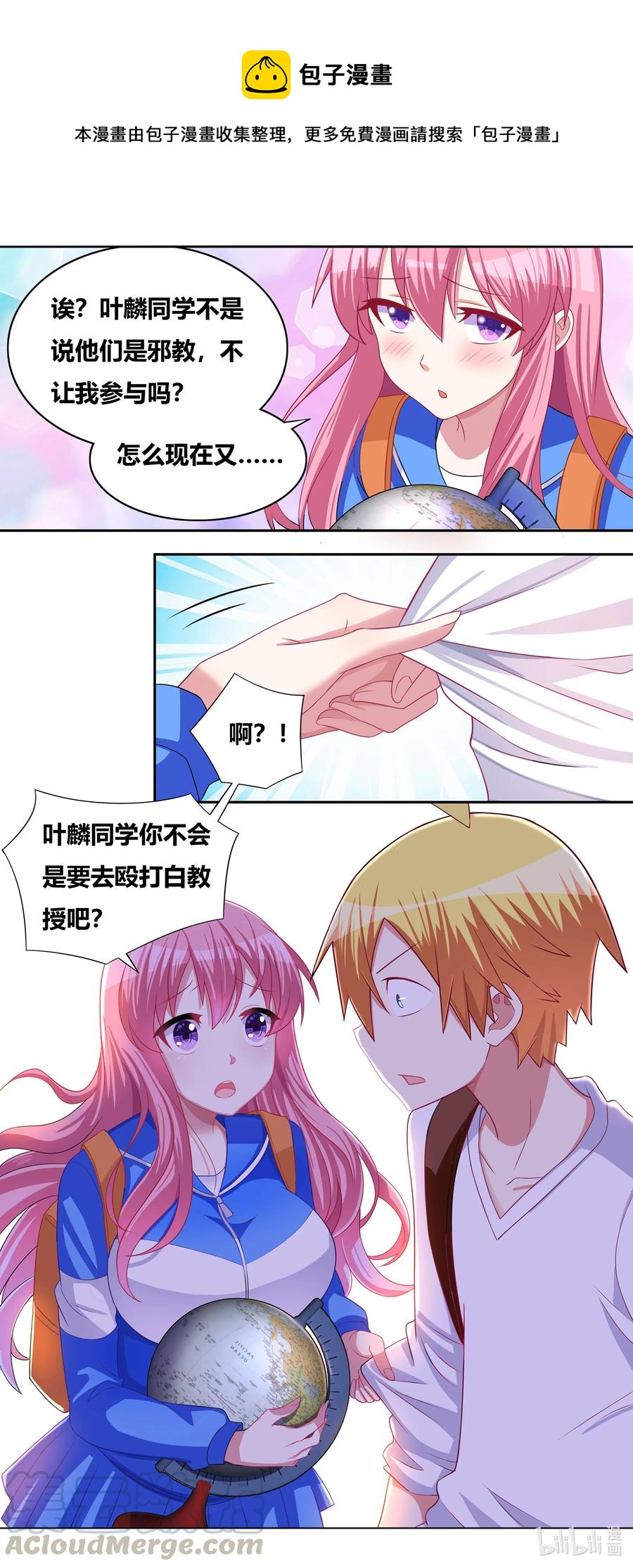 674 教友你好7