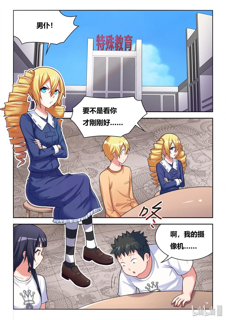 543 三个人一起1