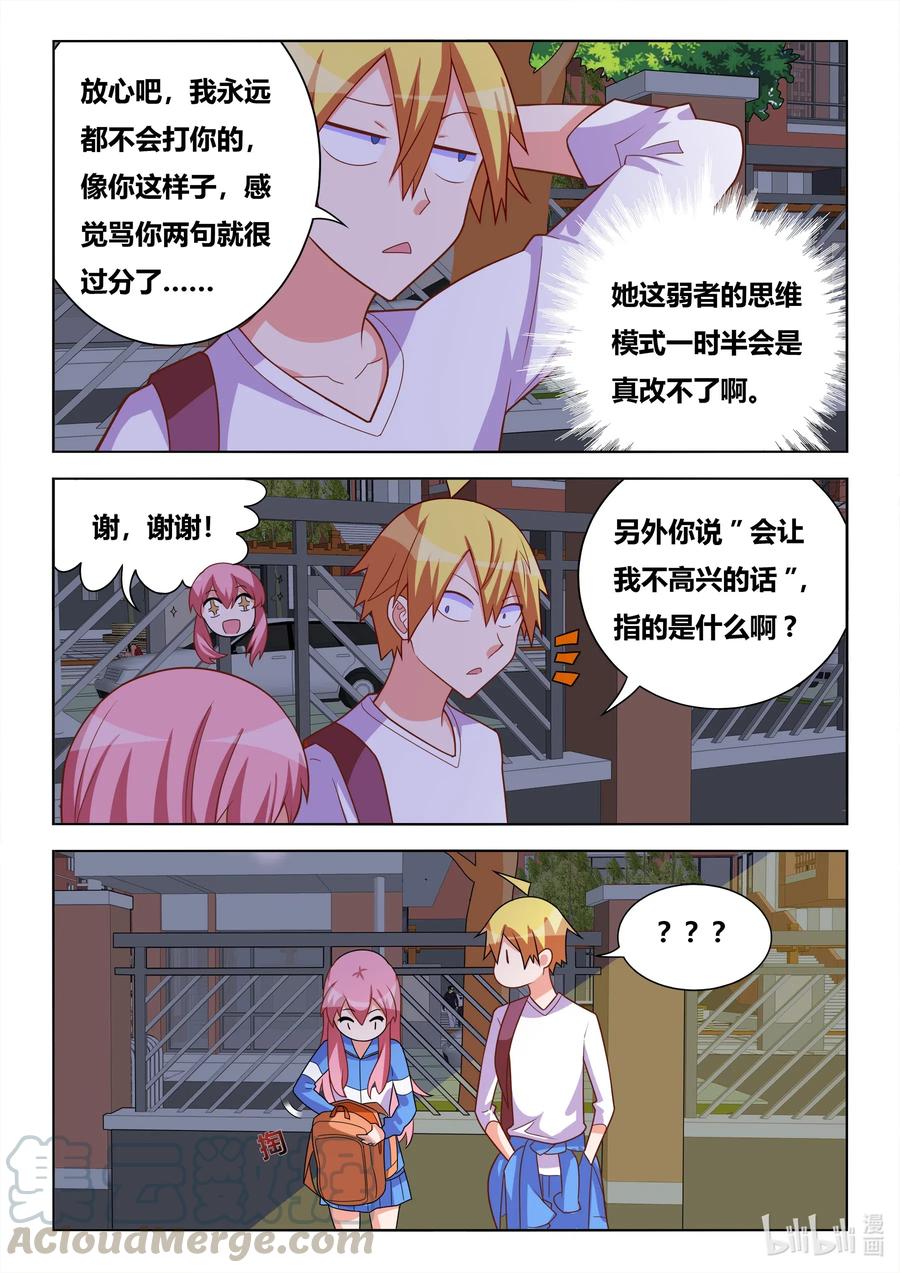 626 保证书10