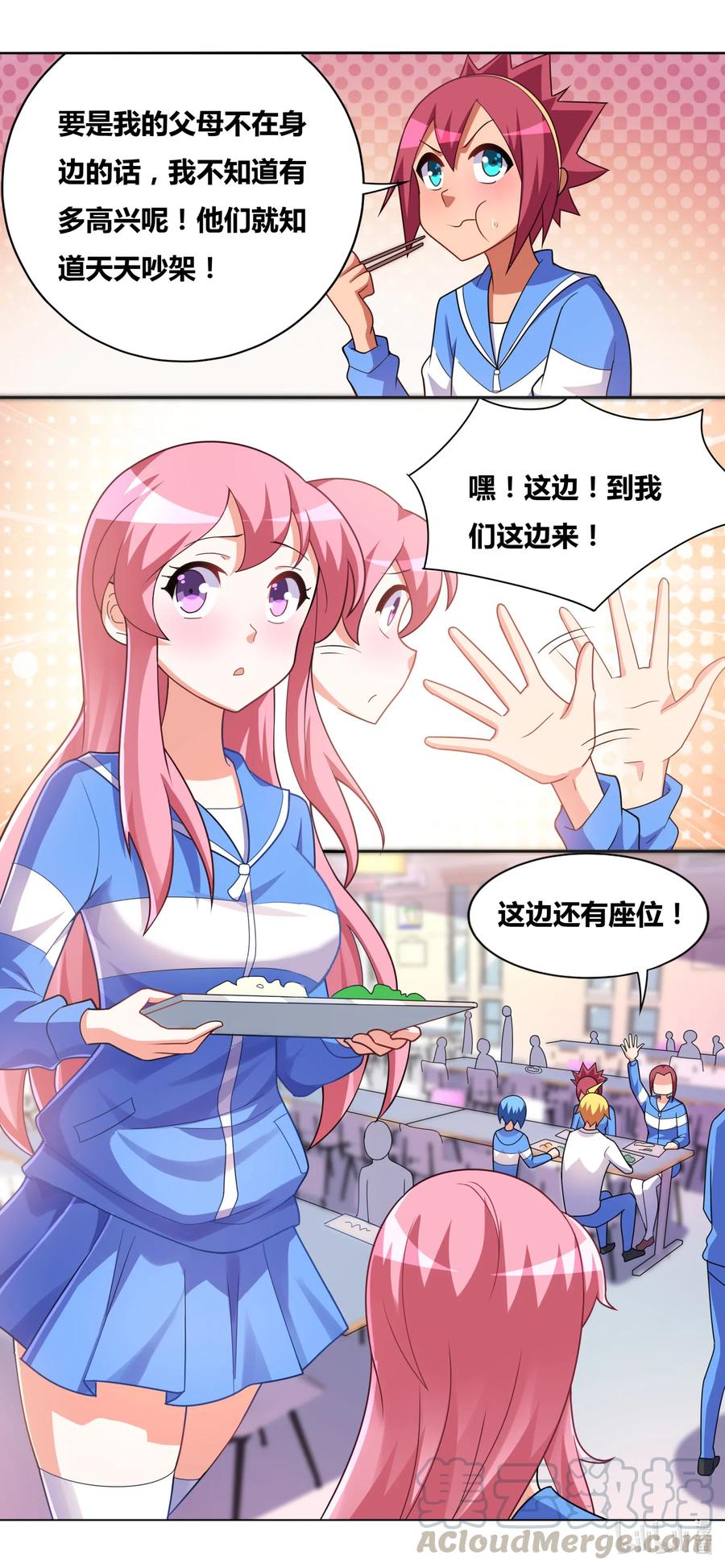 648 计划通8