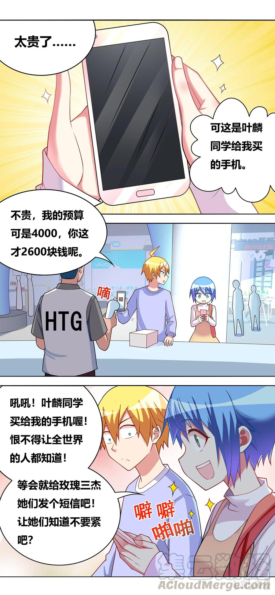 655 市场偶遇10