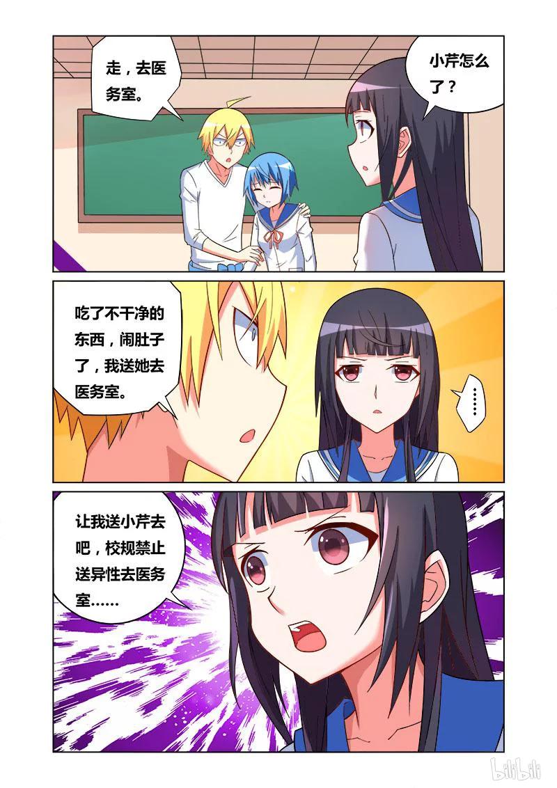126 公主抱7