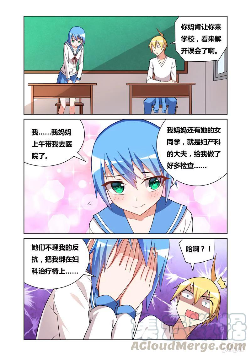 73 分享秘方2