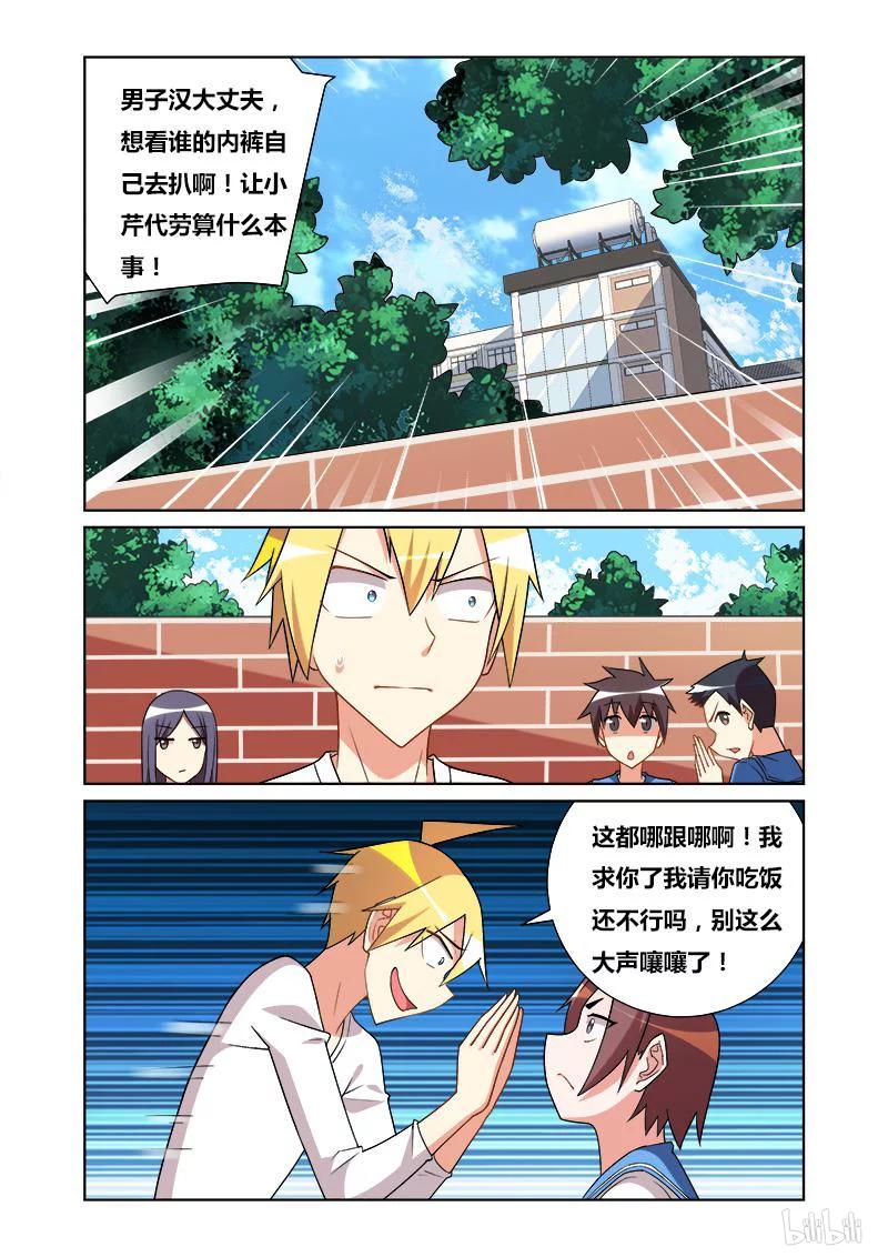 75 秀色可餐1