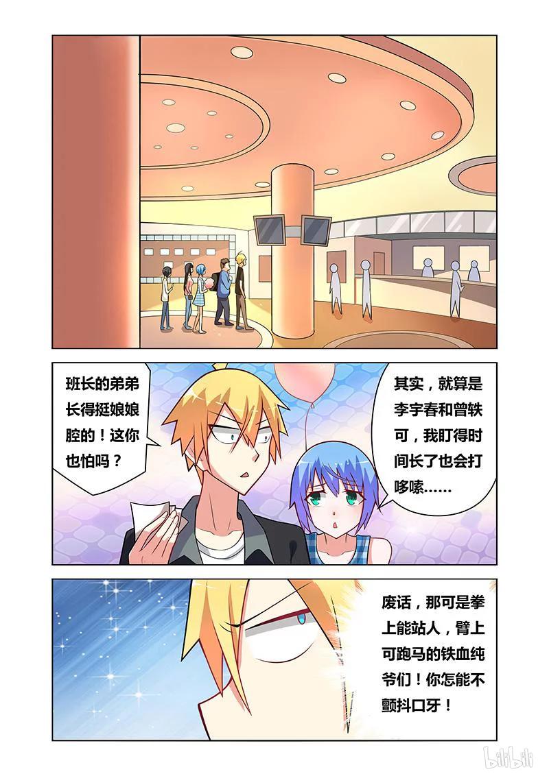 88 曹公公的包3