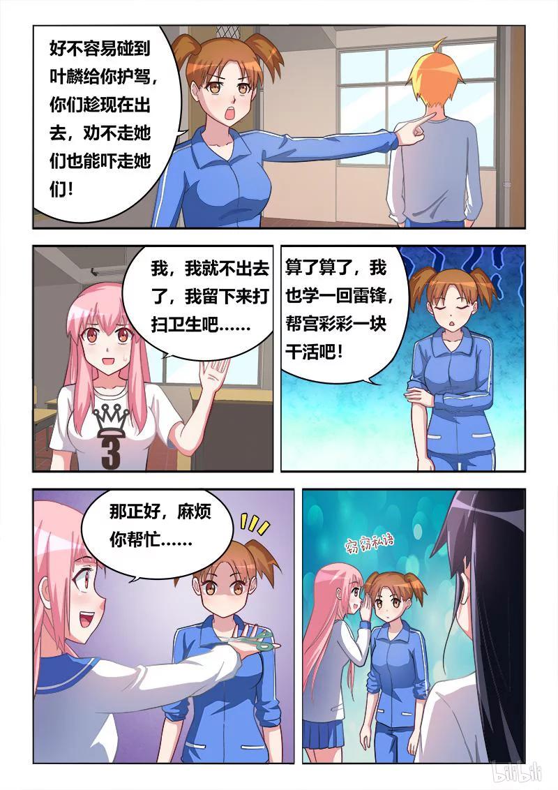285 以理（quan）服人5