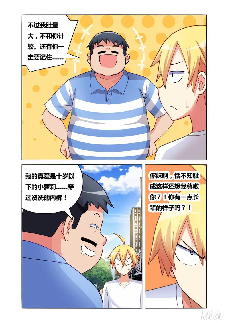 172 好值钱！7