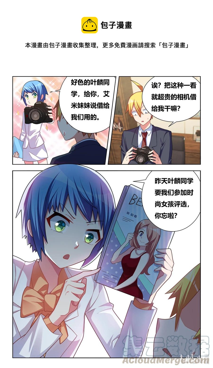 629 照片拍摄0