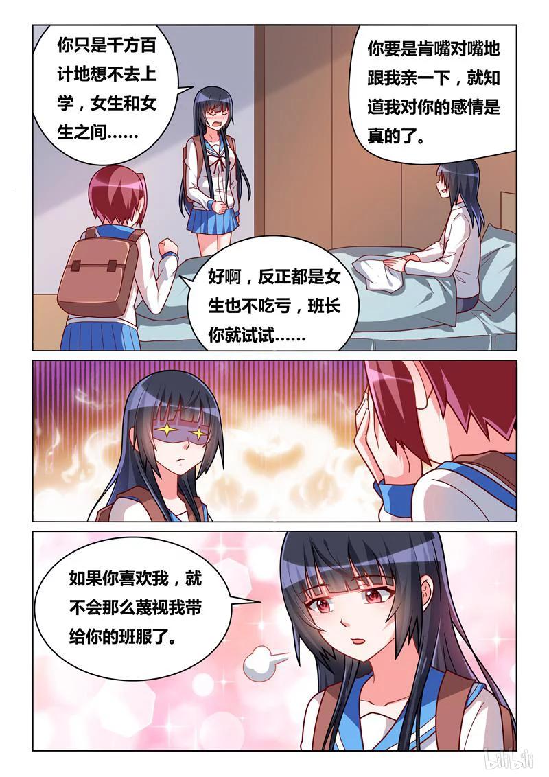 280 束手无策3